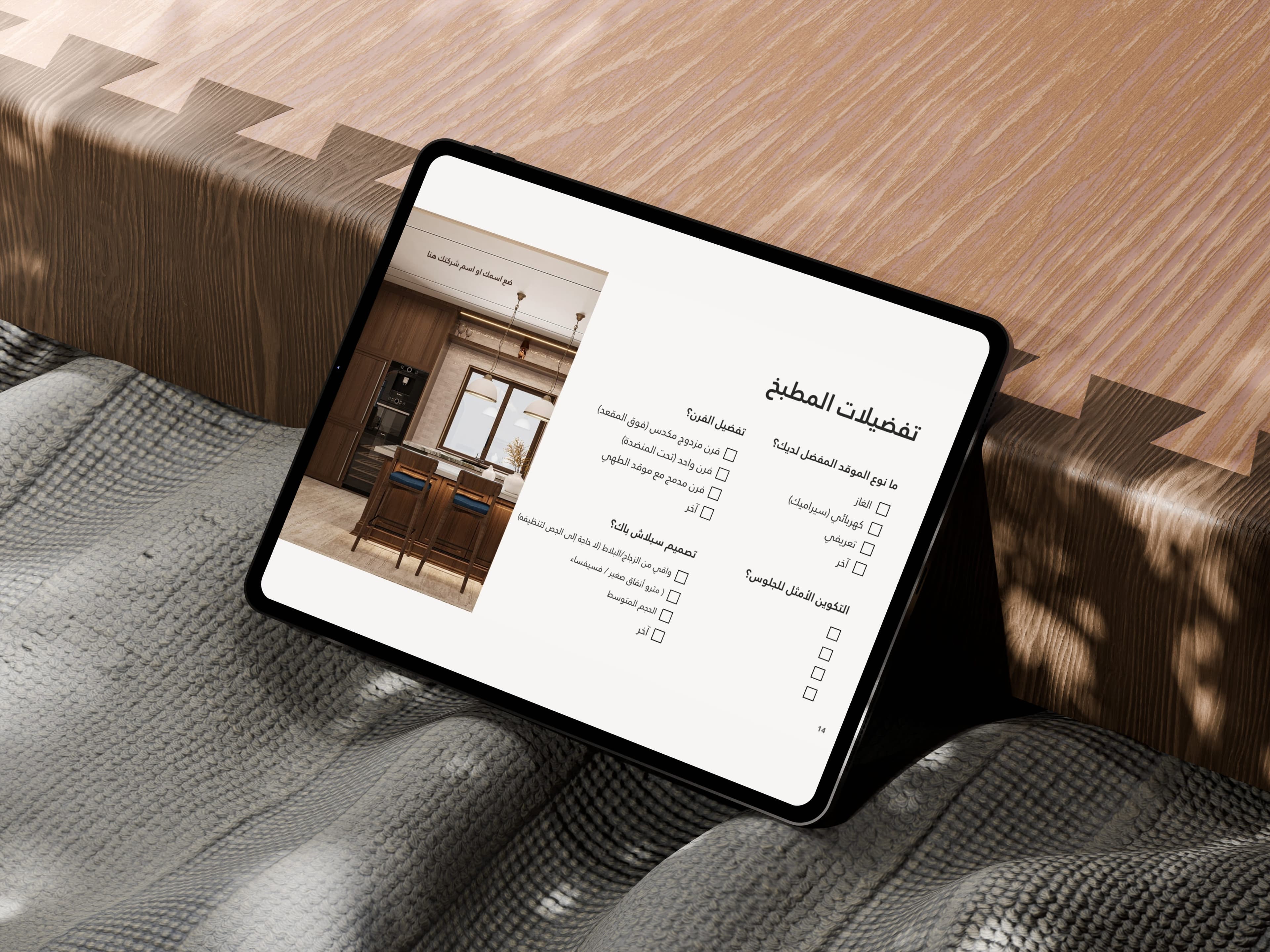 Designer at work on documents